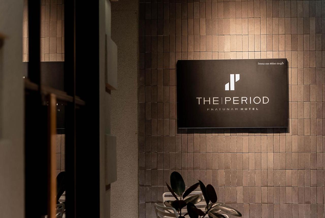 The Period Pratunam Bangkok Dış mekan fotoğraf